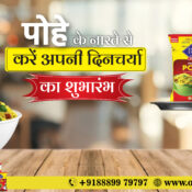 poha manufacturers