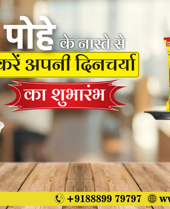 Exploring the Benefits of Purchasing Poha from Manufacturers